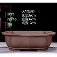 ราคา 0 พร้อมส่ง กระถางบอนไซ งานนำเข้าเนื้อดินเผา กระถางดินเผา มี2ขนาด ของใหม่ งานสวย (16370392033)