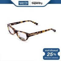ราคา กรอบแว่นตา SUPERDRY ซุปเปอร์ดราย รุ่น FS8KITTF NT (5623774351)
