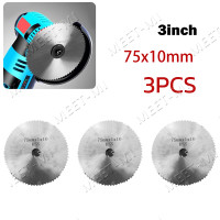ราคา Free Shipping ใบตัดไฟเบอร์ 3 นิ้ว ขายเเยก 10 ใบ ปละ 25 ใบ ใบตัดเหล็กตัดสแตนเลส 75x1 2x10 mm หินเจียรไร้สาย ลูกหมูหินเจียร ลูกหมูไร้สาย12v 3นิ้วนิ้วหินเจียร 3 นิ้ว (20019887472)