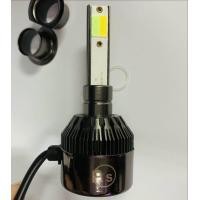 ราคา ไฟหน้าLED รุ่น C8 สามสี C8 H7 แรงดันไฟฟ้า 9V 30V การประกัน 1 เดือน (707966533)