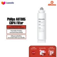 ราคา Philips water AUT805 AUT806 AUT825 Filter ไส้กรองน้ำดื่ม สำหรับเครื่องกรองน้ำรุ่นRO AUT3234 (14138297315)