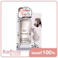 ราคา Beauty Buffet Beauty Idol Donkey Milk Reborn Day Night Cream Mask 50ml (20113624515)