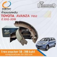 ราคา รุ่นท็อปคอมแพ็ค ก้ามเบรคหลัง ผ้าเบรคหลัง Toyota AVANZAAvansa 1 5 F652 ปี 2012 2018 ปี 12131415161718 5556575859 60 61 COMPACT SNP 291 อะวันซ่า อแวนซา อแวนซ่า (7366574309)