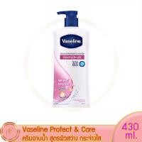 ราคา วาสลีน เฮลธี้พลัสบอดี้วอช วาสลีนครีมอาบน้ำ 4สูตร ขนาด 430มล (19965509084)