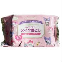 ราคา Beauty Wipes ทิชชู่เปียก ทำความสะอาดเครื่องสำอาง เช็ดเครื่องสำอาง รีมูฟเวอร์ คลีนซิ่ง 30 แผ่น (20441882955)