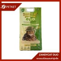 ราคา ZANDYCAT DUO ทรายแมวไม้สนผสมเต้าหู้เกล็ดพรีเมียม 10ลิตร (16629658344)
