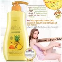 ราคา โลชั่นมิสทิน โลชั่นสับปะรด มิสทินไพน์แอปเปิ้ล รีพับบลิคแอนด์ ไวท์เทนนิ่ง ยูวี ขนาด 400 มล Mistine P (1058424532)