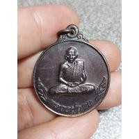 ราคา เหรียญหลวงพ่อกวย หลังหงษ์ เนื้อทองแดงรมดำ รุ่นฉลองเรือนไทยพิพิธภัณฑ์สวยกริบค่ะ (20244121272)