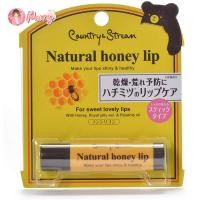 ราคา Country Stream Natural Honey Lip HM ลิปบาล์มน้ำผึ้ง ลิปเซรั่มบำรุงริมฝีปาก ชุ่มชื้นยาวนาน ลิปบาล์มญี่ปุ่น (20270257084)