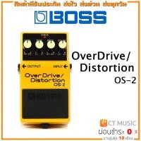 ราคา Boss OS 2 Overdrive Distortion เอฟเฟคกีตาร์ (20503424834)