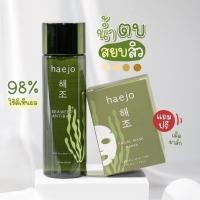 ราคา haejo แฮโจ น้ำตบแฮโจ น้ำตบสูตรเกาหลีแถมฟรีแผ่นมาร์คหน้า 5 ชิ้น น้ำตบ เซรั่มไฮยาแท้ น้ำตบเกาหลี สกินแคร์ essenceน้ำตบ น้ำตบเกาหลี 1 ขวด 120 ml (20114602329)