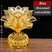 ราคา เชิงเทียนดอกบัวLED แบบใส่ถ่าน ชุดเชิงเทียนไฟฟ้า ชุดธูปเทียนไหว้เจ้า แบบใส่ถ่านLED ไร้ฝุ่น กระถางธูปไฟฟ้า เทียนใส่ถ่าน (20205908546)