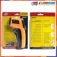 ราคา GM320 BENETECH เครื่องวัดอุณหภูมิ แบบอินฟาเรด แสดงผลแบบดิจิตอล 50 to 380 C 1 ชิ้น by ZEROBIKE (7994443221)
