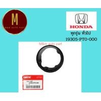 ราคา โอริงวาล์วน้ำ ยางวาล์วน้ำ HONDA ทั่วไป สำหรับวาล์วน้ำรถยนต์ 19305 PT0 000 ยี่ห้อ eristic ราคาต่อชิ้น (16771708544)