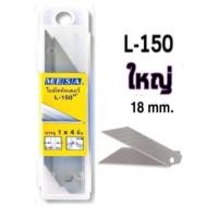 ราคา ใบมีดคัตเตอร์ 30 องศา Mesa รุ่น A 100 9mm รุ่น L 150 18mm Cutter Blade (10289169491)
