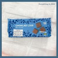 ราคา ช็อกโกแลต chocolate bar ขนมช็อกโลแลตแท่ง อิเกีย IKEA ช็อกโกแลตนม ดาร์กช็อกโกแลต ช็อกโกแลตนมผสมถั่ว ช็อกโกแลตอิเกีย (16911252733)