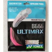 ราคา เอ็นแบดมินตัน yonex BG66 ULTIMAX String badminton แบดมินตันโยเน็กซ์ BG66 ULTIMAX เครื่องสาย (16946997576)