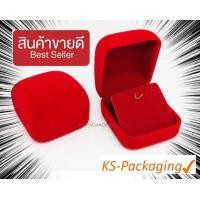 ราคา กล่องกำมะหยี่ กล่องใส่จี้ กล่องใส่ต่างหู หรือ กล่องใส่สร้อยขนาดเล็ก กำมะหยี่ 1โหล สีแดงในแดง สวยหรู เกรด A กล่องกำมะหยี่ราคาส่ง กล่องกำมะหยี่ใส่เครื่องประดับ กล่องใส่เครื่องประดับ กล่องกำมะหยี่เกรด A 