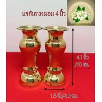 ราคา แจกันทองเหลือง แจกันทรงผอมทองเหลืองแท้ แจกันผอมมี 4 ไซร์ (20398853373)