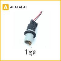 ราคา M 4 ขั้วไฟเลี้ยว Honda Jazz City 2003 2007 Civic 2001 2011 Crv 2002 2006 (18938677814)