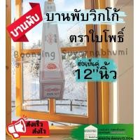 ราคา บานพับวิกโก้ วิกโก้ วิทโก้ บานพับหน้าต่างวิกโก้ บานกระทุ้งวิกโก้ บานพับหน้าต่าง วิสโก้ บ้านกระทุ้งหน้าต่าง บานพับ (19541846016)