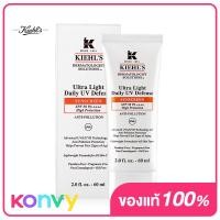 ราคา Kiehls Ultra Light Daily UV Defense SPF50 PA UVA 30ml New Formula (19845337382)