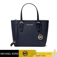 ราคา กระเป๋าสะพายไหล่ Michael Kors 35T9GTVT0L JET SET TRAVEL XS EXTRA SMALL CARRYALL CONVERTIBLE TOP ZIP TOTE NAVY (20446194564)