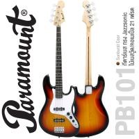 ราคา เซ็ตอัพฟรี Paramount PB101 Jazz Bass กีตาร์เบส 4 สาย Jazzsonic ไม้เบสวู้ด คอเมเปิ้ล 21 เฟรต ประกันศูนย์ 1 ปี (7190266240)