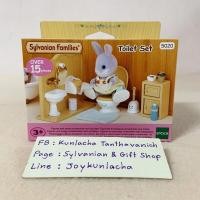 ราคา เฟอร์นิเจอร์ห้องน้ำบ้านตุ๊กตา พร้อมตู้เก็บของ ซิลวาเนียนแท้ Toilet Set Sylvanian Families Bathroom Bath บ้านกระต่าย (18978857873)