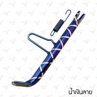 ราคา ขาตั้งข้างยกโช้ค สปริง ล้อ17 FINO NOUVO MIO SLIDEPACK (15611183390)