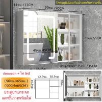ราคา อลูมิเนียม กระจกห้องน้ำพร้อมไฟ LED กระจกติดผนัง กระจกห้องน้ำ ตู้กระจก ตู้ ห้องน้ำ ตู้ ห้องน้ำ ตู้กระจกห้องน้ำ ตู้เก็บของห้องน้ำ ตู้กระจก ใน ห้องน้ำ (20642456764)