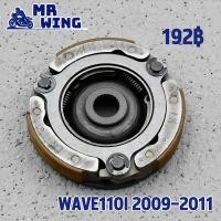 ราคา ผ้าครัช wave110i เก่า ปี 2009 2011 ผ้าครัชเเรงเหวี่ยง ชุดใหญ่ ครัชเวฟ110i รหัสKWB LK พร้อมประกอบ ของใหม่100 ครัช 3 ก้อน 110i ครัชก้อน110i (16520401505)