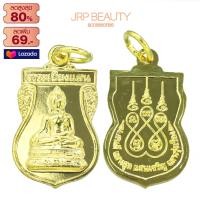 ราคา จี้พระ หลวงพ่อรวย พระเชียงแสน พระพุทธชินราช รัชกาลที่5 หลวงพ่อโสธร พระสีวลี ฯลฯ เนื้อทองเหลือง ขนาด กว้าง 2cm สูง 2cm (14852045380)