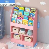 ราคา ชั้นวางหนังสือ ชั้นวางของเล่นเด็ก ชั้นวางหนังสือเด็ก ชั้นวางของเด็ก ชั้นวางหนังสือเด็ก ชั้นไม้ มาพร้อมบานประตูปิดเปิด (17807527484)