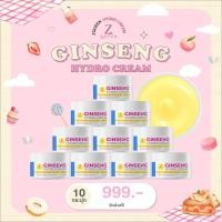 ราคา หัวเชื้อเปิดผิวโสมไฮโดร หัวเชื้อโสมไฮโดร หัวเชื้อเปิดผิว ครีมโสมทาผิว หัวเชื้อบำรุงผิวเข้มเข้น บำรุงล้ำลึก ผิวขาวอมชมพู ขนาด 50 กรัม (20024549855)