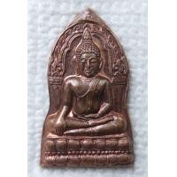 ราคา เหรียญ พระพุทธชินราชใบเสมา หลวงปู่ทิม วัดพระขาวจ อยุธยา ปี2546 (19941623575)
