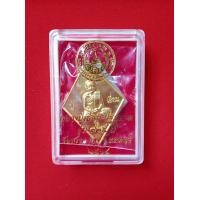 ราคา เหรียญข้าวหลามตัด หลวงปู่เอี่ยม วัดสะพานสูง หลังยันต์เล็ก รุ่น 125 ปี เนื้อทองเหลือง ปี 2564 (20517005311)