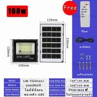 ราคา สินค้าเฉพาะจุด ไฟโซล่าเซล ไฟโซล่าเซลล์ หลอด LED ไฟโซล่าเซลล์ กันน้ำ โซล่าเซลล์สปอตไลท์ Solar Light Outdoor Lighting (20471913257)