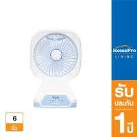 Kendenne พัดลมพกพา มีไฟ LED รุ่น KN-2806