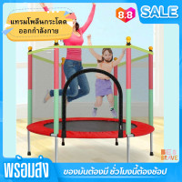ราคา ที่กระโดดออกกำลังกาย Trampoline แทรมโพลีน 4F สีแดง Red ชมาด140cm X 122cmแทรมโพลีน กระโดด สปริงบอร์ดออกกำลัง Trampoline Jump แทรมโพลีนเด็ก ช่วยเพิ่มความสูงได้ (9179087234)