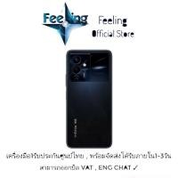 ราคา Infinix note 12 pro 5G ประกันศูนย์ Infinix 1ปี (18286857095)