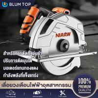 ราคา BlumTop เลื่อยวงเดือน 7 นิ้ว เครื่องตัด 1680W เลื่อยวงเดือนไฟฟ้าอุตสาหกรรม 7 ปรับองศาตัดได้ 45 องศา ตัดโลหะ ไม้ หิน กระเบื้องได้ เครื่องตัด เลื่อยวงเดือนไฟฟ้า แท่นตัดเหล็ก ไฟเบอร์ตัดเหล็ก วงเดือนตัดไม