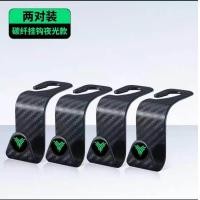 ราคา ZLWR NETA V Car Seat Hook Car Seat Hook NETA V อุปกรณ์ตกแต่งภายใน Car Carbon Fiber Seat Hook (19644871034)