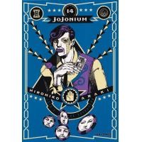 ราคา Manga Arena หนังสือ การ์ตูน Jojonium เล่ม 14 บรรจุปลอก (16428650755)