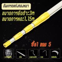 ราคา วัสดุ สแตนเลส หรือไม่แบบพับเก็บได้ คือ แถมมีด เลื่อย ตะขอ ตาข่ายพับ ตะขอกรงยกขึ้น สินค้าชิ้นนี้เป็นสินค้านำเข้า ทำจากสแตนเลส แท่งหัวล็อคกันระเบิดสีทอง และแท่งล็อคสองชั้นสีดำ มีสินค้าในสต็อก ความยาวบรร