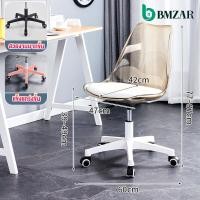 ราคา เก้าอี้สำนักงาน ขาเหล็ก เก้าอี้โมเดิร์น พนักพิงหลัง ปรับระดับ เก้าอี้ทำงาน เก้าอี้ออฟฟิศ มีล้อปรับหมุนได้ หมุนได้360 ห้าสี ขาว ดำ ใส (18836030872)