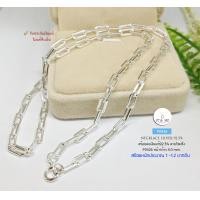 ราคา สร้อยคอเงินแท้92 5 ลายโซ่ฝรั่ง ลายเท่ๆ หน้ากว้าง 4mm หนัก 1 1 2 บาทตัน ยาว 20 24 นิ้ว งานไทย (19408760254)