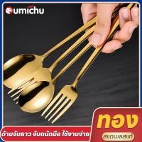 ราคา OMC ส้อมเกาหลี ช้อน ชุดช้อนส้อม ช้อนเกาหลี ส้อมช้อนส้อมเกาหลี ลสอย่างดีไม่เป็นสนิม Stainless Steel Cutlery ช้อนส้อม ส้อม (19604572813)