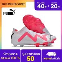 ราคา 100 genuine Puma Football Shoes Puma Future Ultimate FG Red รองเท้าสตั๊ด รองเท้าฟุตบอลผู้ชาย สตั๊ดฟุตบอล รองเท้าสตั๊ด puma Sports Mens Football Boots (19804869199)