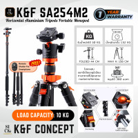 ราคา ขาตั้งกล้อง K F Concept รุ่น K F SA254M2 KF09 089 Professional Camera Tripod Horizontal Aluminium Tripods Monopod (13698664695)